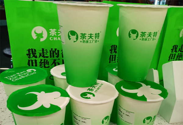 茶夫特奶茶加盟加盟费用