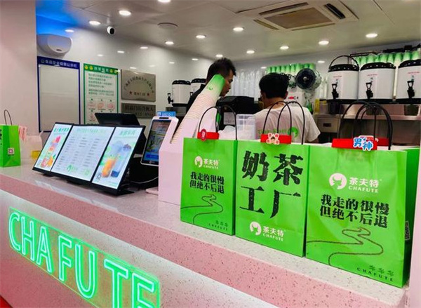 茶夫特奶茶加盟加盟费用