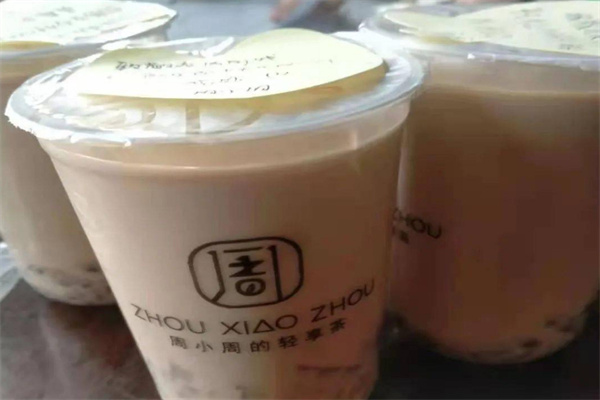 周小周奶茶店加盟加盟费用