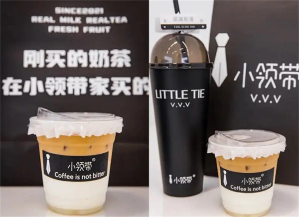 小领带奶茶加盟加盟费用