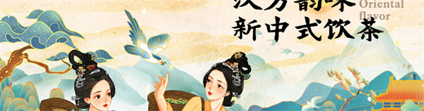 山茶涧奶茶加盟加盟费用