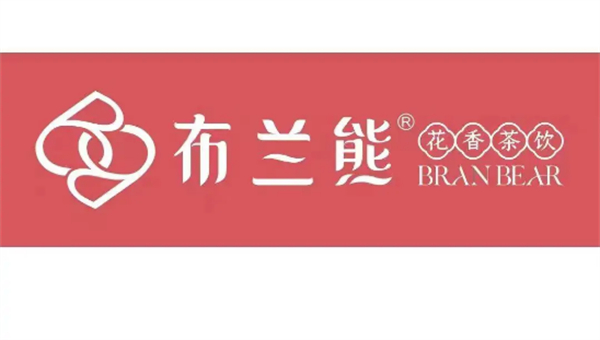 布兰熊奶茶加盟加盟费用