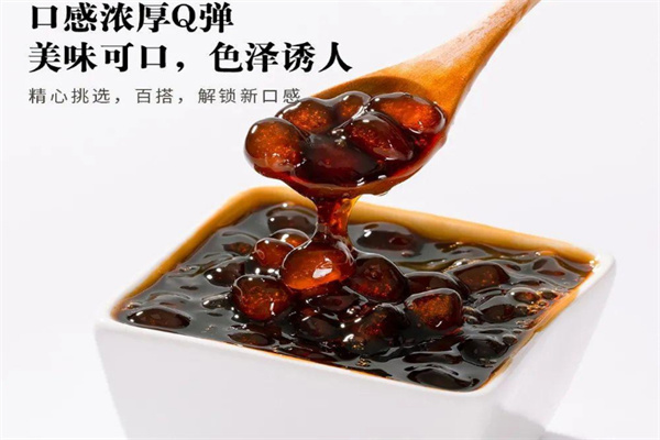 书培老红糖珍珠奶茶加盟加盟费用