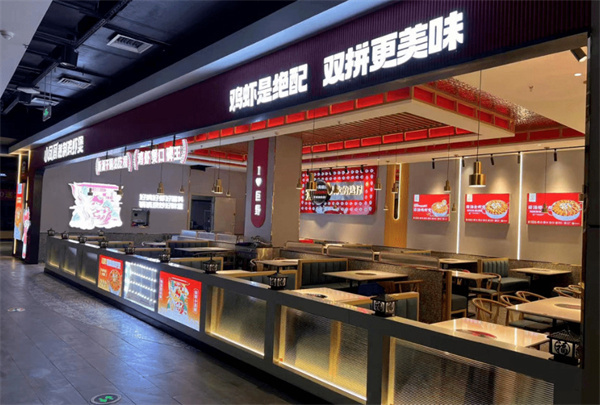 小凤阁秘制鸡虾煲加盟加盟费用