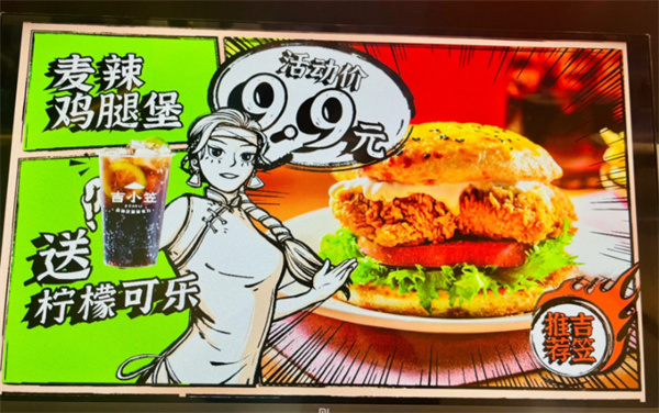 吉笠汉堡加盟加盟费用