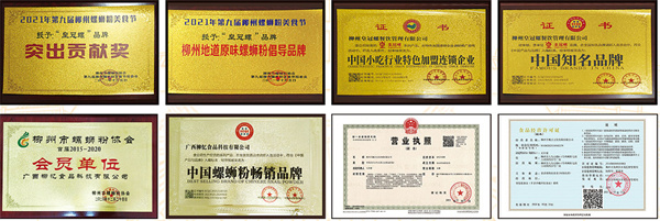 皇冠螺螺蛳粉加盟加盟费用