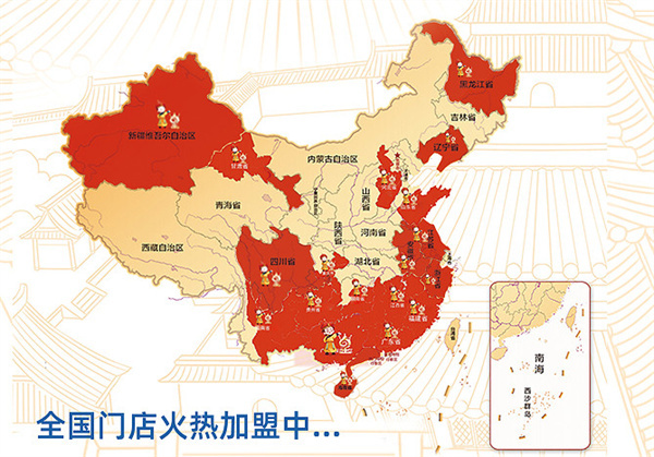 皇冠螺螺蛳粉加盟加盟费用
