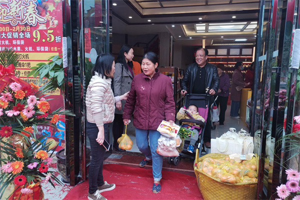 丹八桂便利店加盟加盟费用