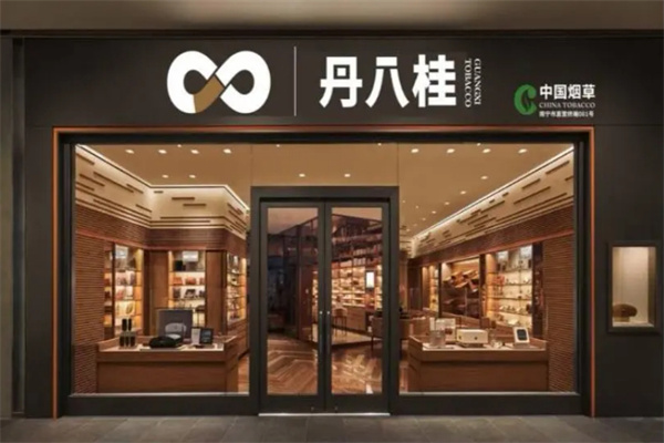 丹八桂便利店加盟加盟费用