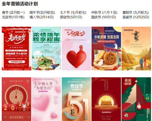 浅购便利店加盟加盟费用
