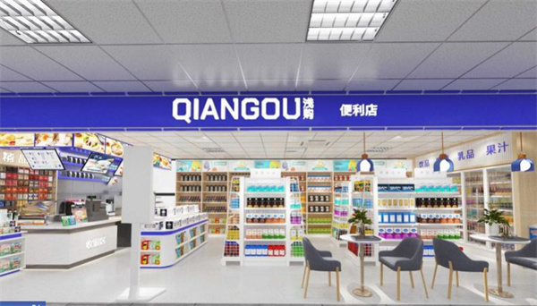 浅购便利店加盟加盟费用