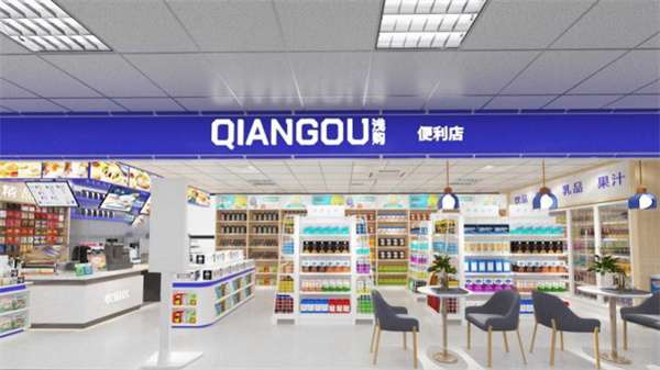 浅购便利店加盟加盟费用