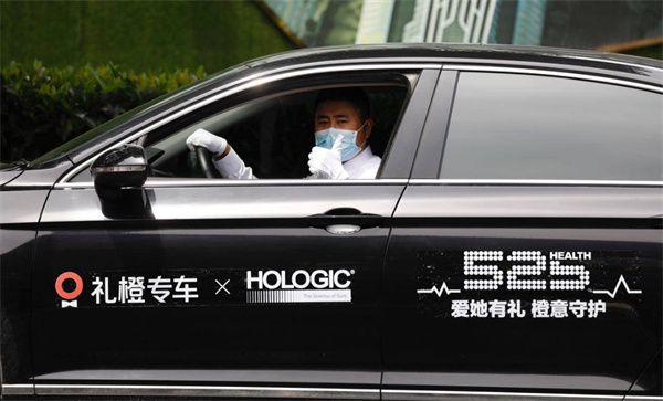 礼橙专车加盟加盟费用