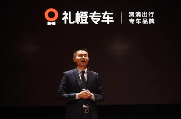 礼橙专车加盟加盟费用