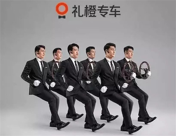 礼橙专车加盟加盟费用