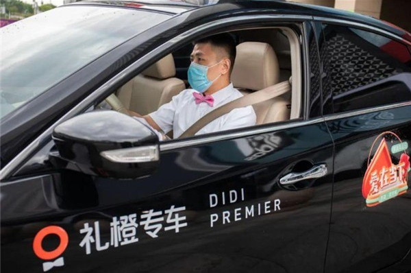 礼橙专车加盟加盟费用