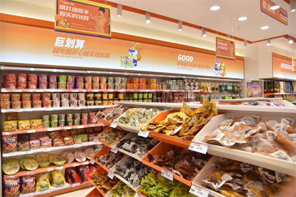 唯顶汇零食加盟加盟费用