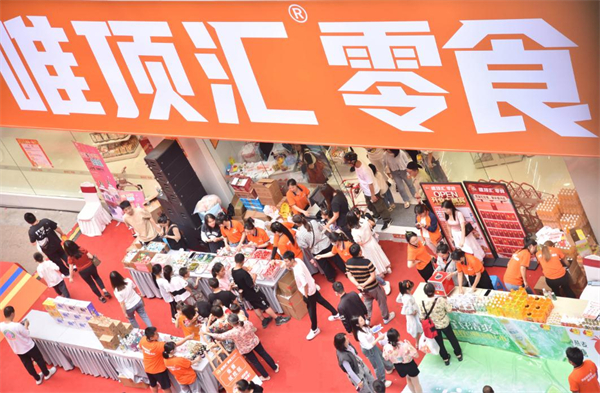 唯顶汇零食加盟加盟费用