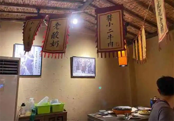 打酱油国民饭堂加盟加盟费用