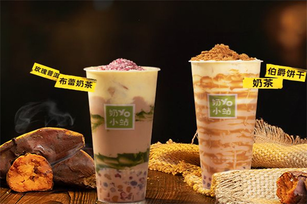 奶优小站加盟加盟费用