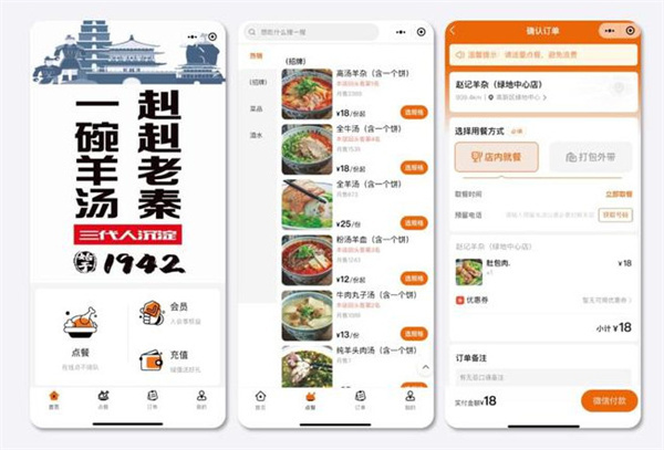 赵记羊杂加盟加盟费用