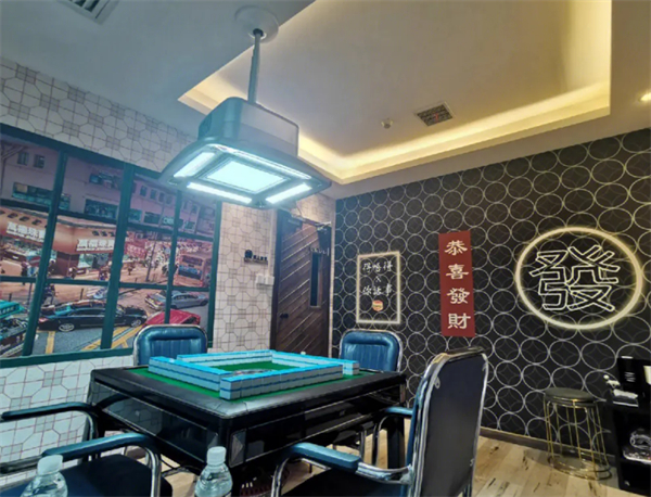 麻和友自助棋牌室加盟加盟费用