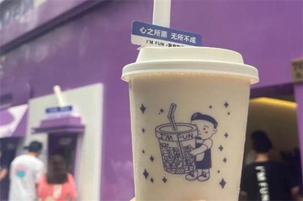 I'M FUN盲盒饮像厅加盟加盟费用