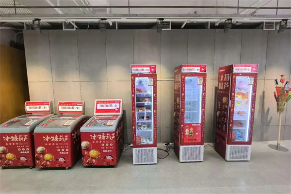 冰糖葫芦自助售卖机加盟加盟费用