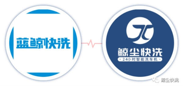 鲸尘快洗加盟加盟费用