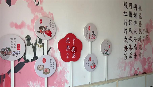 花开几叶奶茶店加盟加盟费用