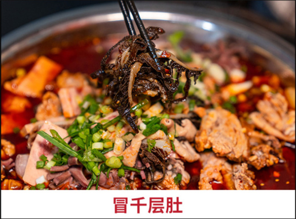 伍妹冒烤鸭加盟费用