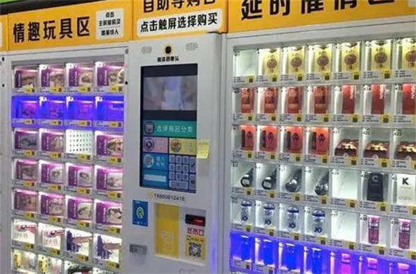 三分热度成人用品加盟加盟费用