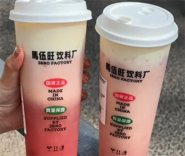 马伍旺饮料厂加盟加盟费用