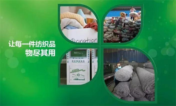 换码旧衣服回收加盟加盟费用