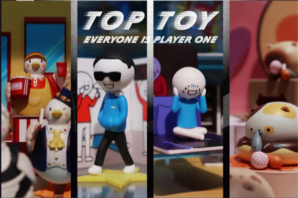 toptoy潮玩店加盟加盟费用