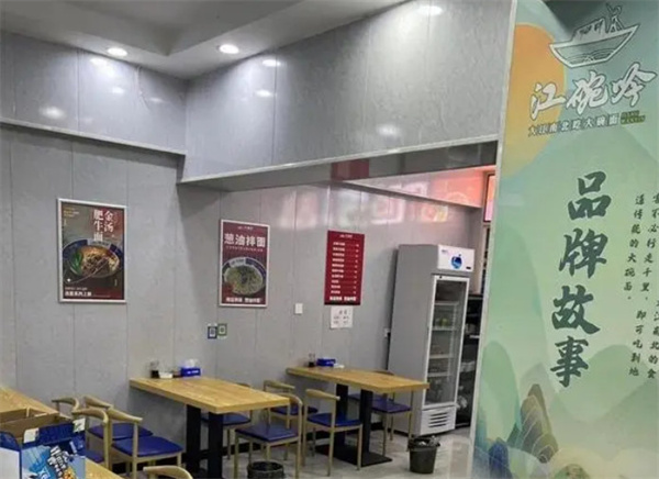 江晚吟大碗面加盟加盟费用