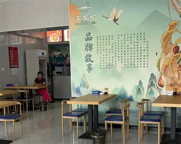 江晚吟大碗面加盟加盟费用