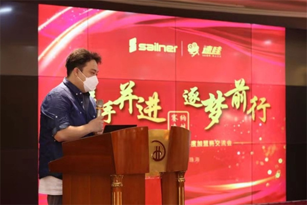 速哇3d摄影真人手办加盟加盟费用