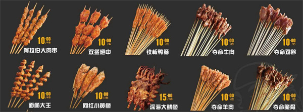 标头炸串加盟加盟费用
