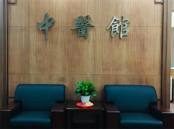 中医健康馆加盟加盟费用