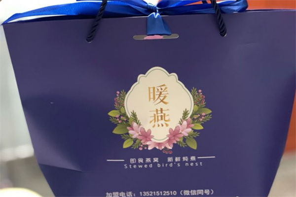 暖燕女生大姨妈加盟加盟费用