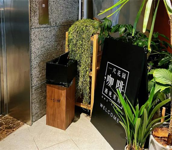 一尺花园咖啡店加盟加盟费用