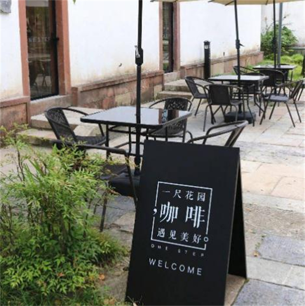 一尺花园咖啡店加盟加盟费用