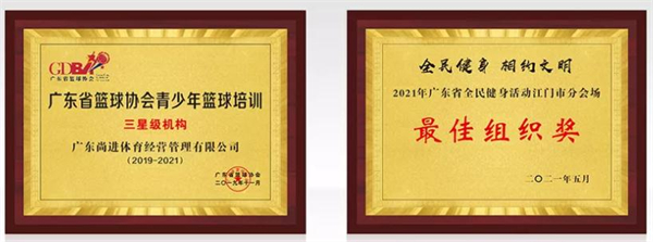 莱德队长儿童运动中心加盟加盟费用