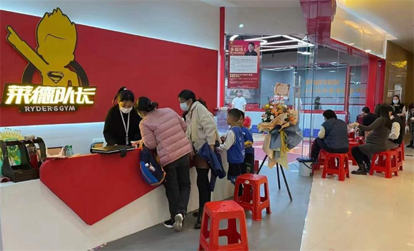 莱德队长儿童运动中心加盟加盟费用