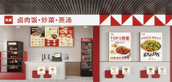 饭戒小碗菜加盟加盟费用