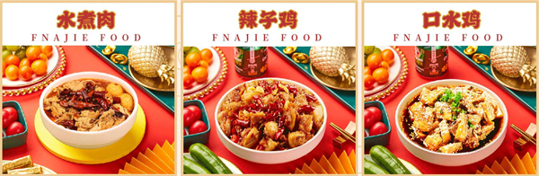 饭戒小碗菜加盟加盟费用
