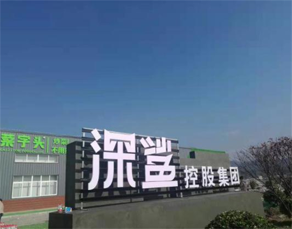 饭戒小碗菜加盟加盟费用