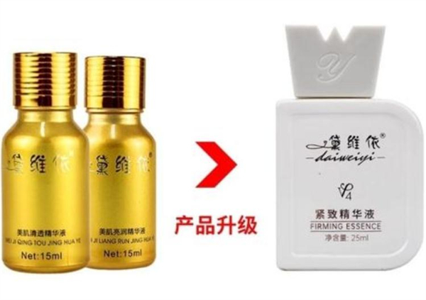 黛维依加盟加盟费用
