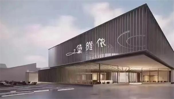 黛维依加盟加盟费用